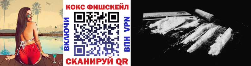 купить наркотики сайты  Ликино-Дулёво  Cocaine Эквадор 