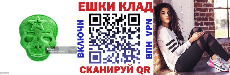 Экстази 300 mg  мега ссылки  Ликино-Дулёво  наркошоп 