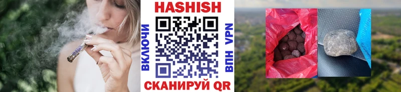 ГАШ hashish Ликино-Дулёво