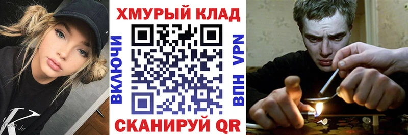 Героин Heroin  закладки  Ликино-Дулёво 