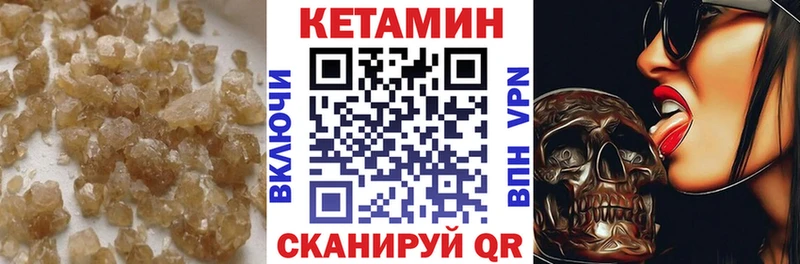КЕТАМИН ketamine  Ликино-Дулёво 