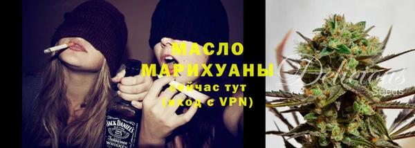 марки nbome Балабаново