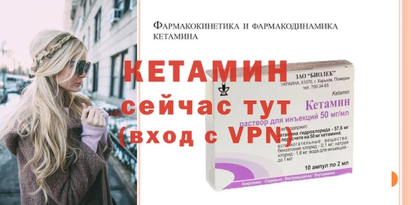 марки nbome Балабаново