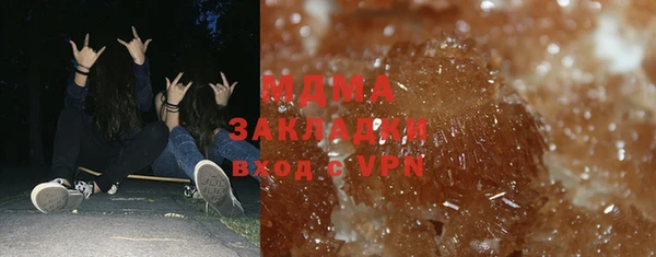 дистиллят марихуана Баксан