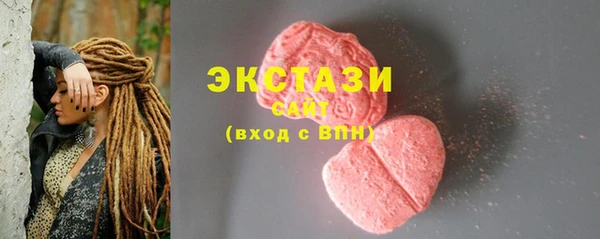 мяу мяу мука Балахна