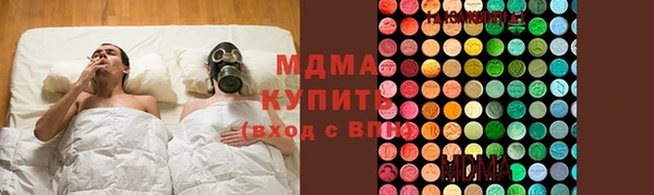 марки nbome Балабаново