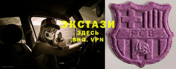 мяу мяу мука Балахна