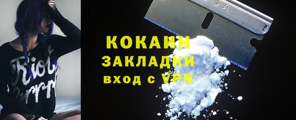 дистиллят марихуана Баксан