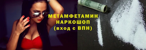 дистиллят марихуана Баксан