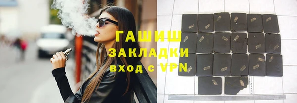 дистиллят марихуана Баксан