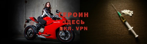 марки nbome Балабаново