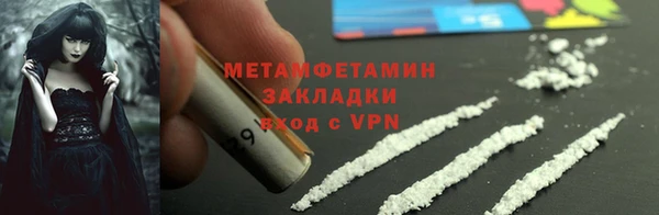 дистиллят марихуана Баксан