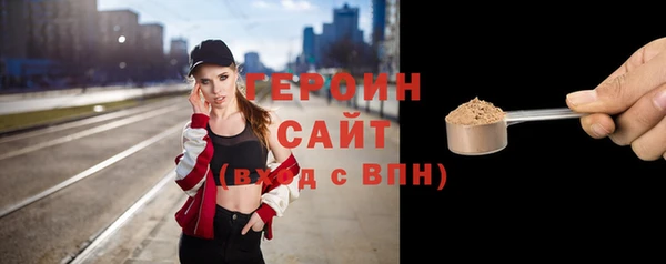 меф VHQ Сатка
