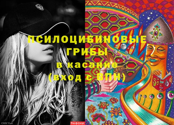 марки nbome Балабаново