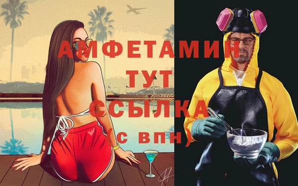 ECSTASY Сафоново