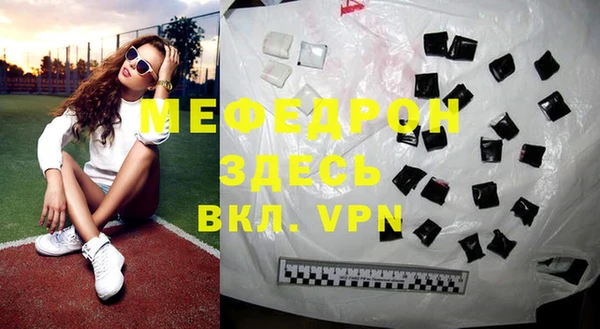 mdpv Саяногорск