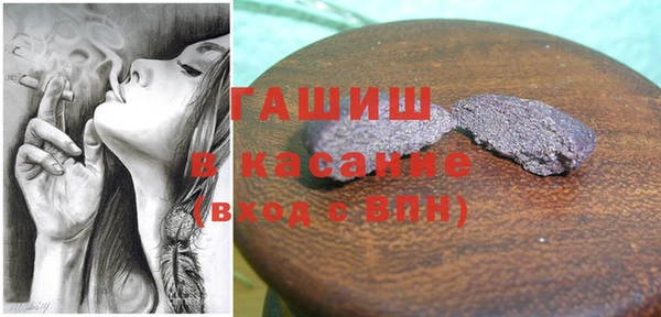 дистиллят марихуана Баксан
