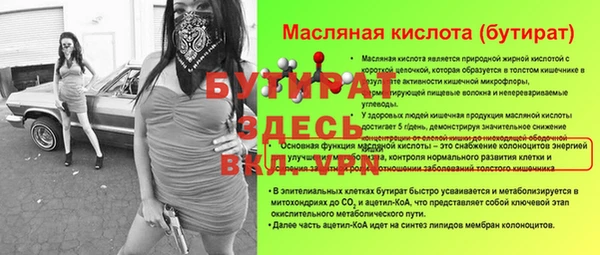 мяу мяу мука Балахна
