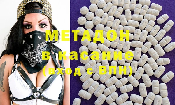 мяу мяу мука Балахна