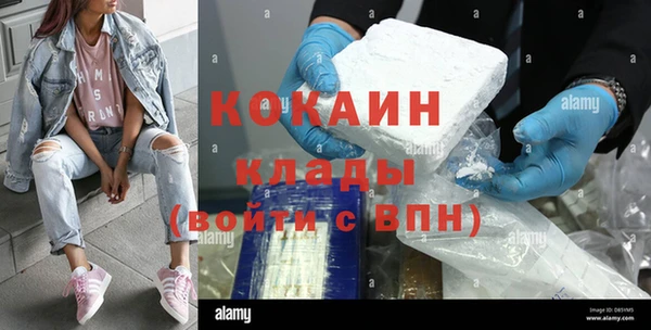 мяу мяу мука Балахна
