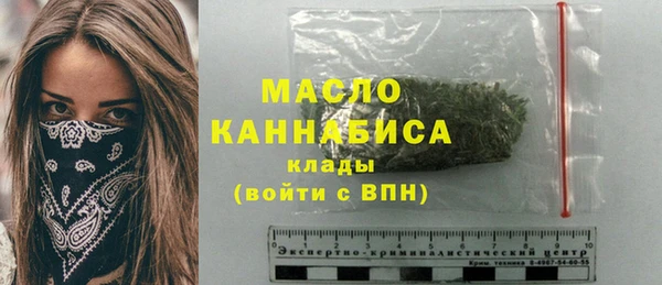 мяу мяу кристалл Белокуриха