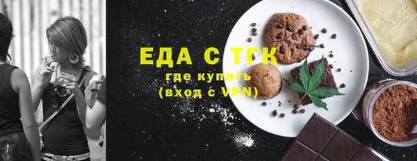 дистиллят марихуана Баксан