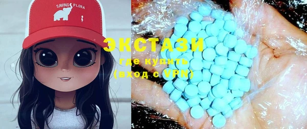 дистиллят марихуана Баксан