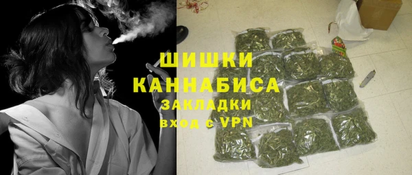 марки nbome Балабаново