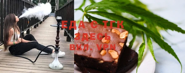 дистиллят марихуана Баксан