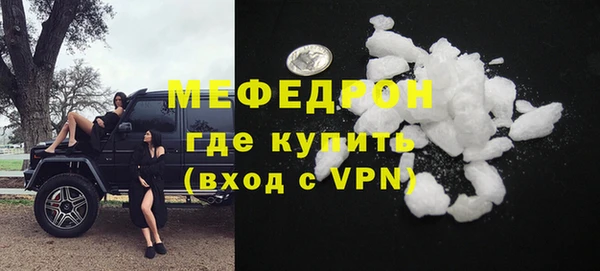 мяу мяу мука Балахна