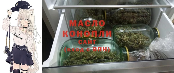 мяу мяу мука Балахна