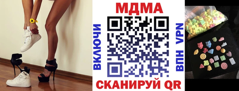 купить Ликино-Дулёво MDMA кристаллы