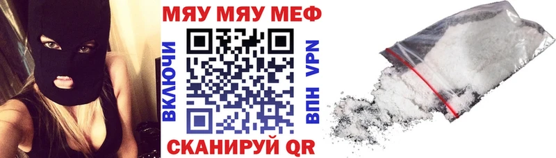 Меф VHQ  Ликино-Дулёво 