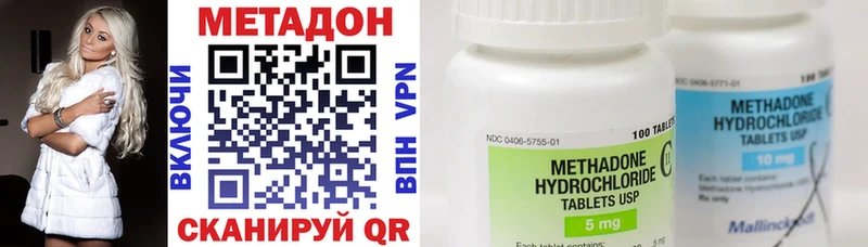 МЕТАДОН кристалл  хочу наркоту  Ликино-Дулёво 