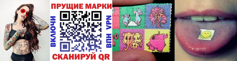 omg зеркало  Ликино-Дулёво  Марки 25I-NBOMe 1500мкг 