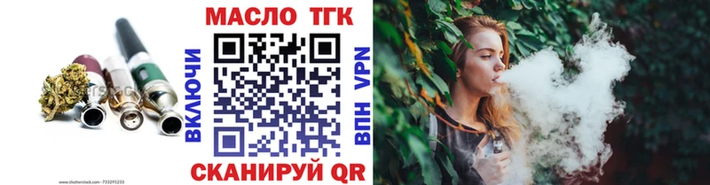 Дистиллят ТГК жижа наркошоп Ликино-Дулёво